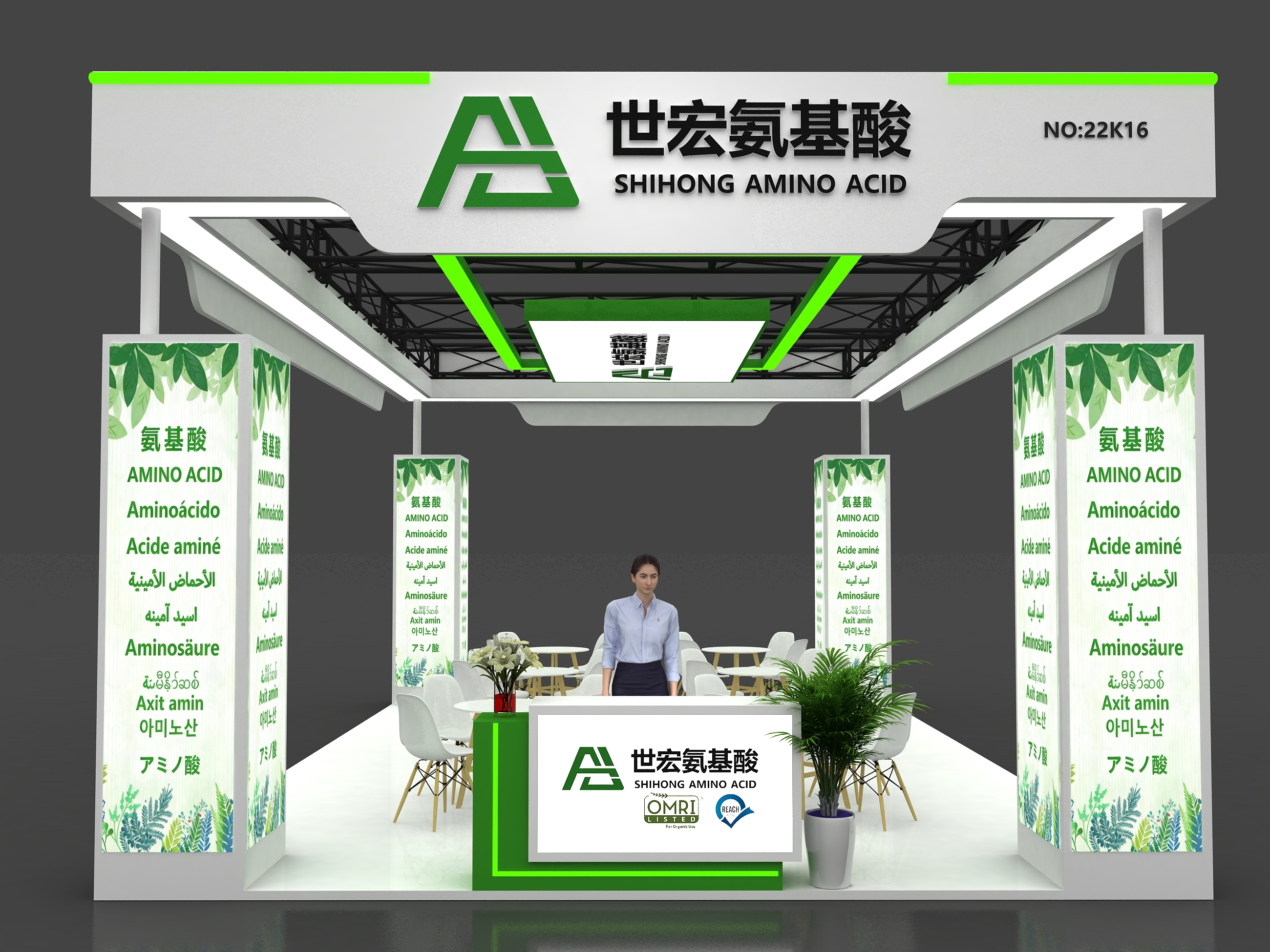 Últimos blogs da empresa sobre 2026 CAC Booth NO. 22K16-Amino Acids Factory